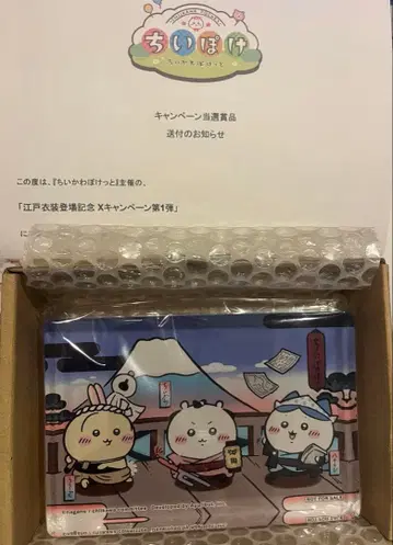 치이카와 치이카와 포켓 아크릴 블록 에도