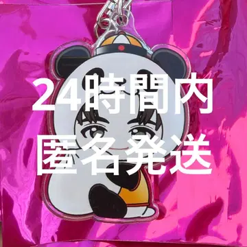 초특급 하루 고토치 아크릴 키링 가나가와