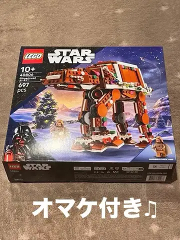 레고 40806 스타 워즈 진저브레드 AT-AT 워커