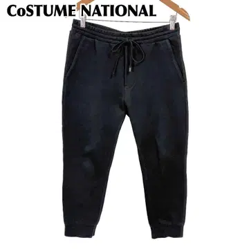 새상품급 CoSTUME NATIONAL 스웨트 팬츠 46 블랙 속기모