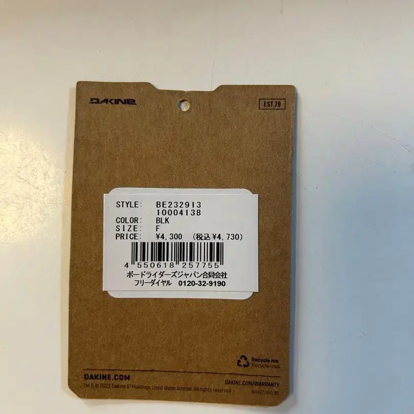 4번째 상품 이미지