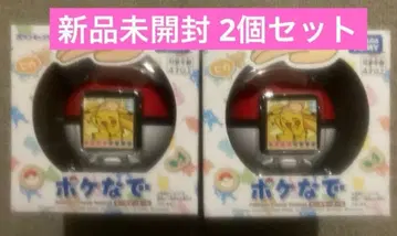 포켓몬스터 포케나데 몬스터볼 2개 세트