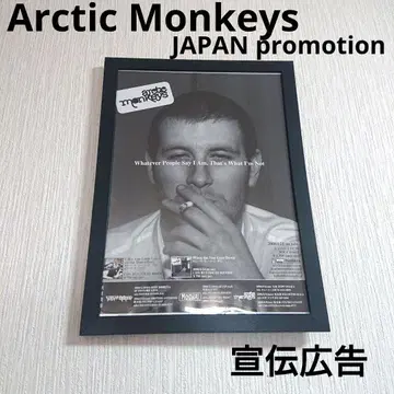 Arctic Monkeys 1st 선전 광고 JAPAN promotion