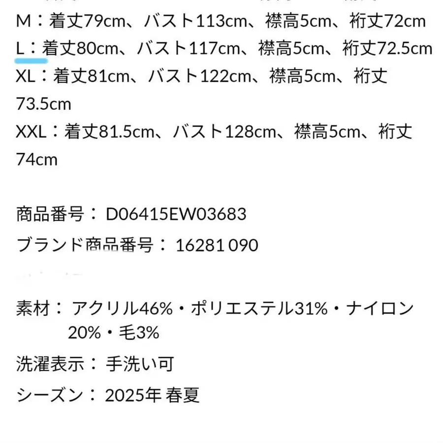 11번째 상품 이미지