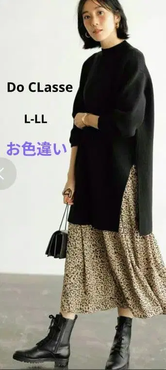 두클라쎄 하찌 니트 울 혼방 롱 니트 베이지 미사용 새상품