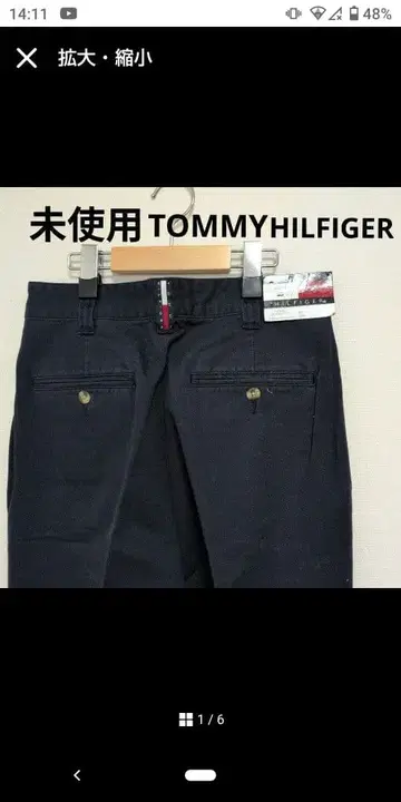 [ 미사용 ] TOMMY HILFIGER 치노 팬츠 허리 29