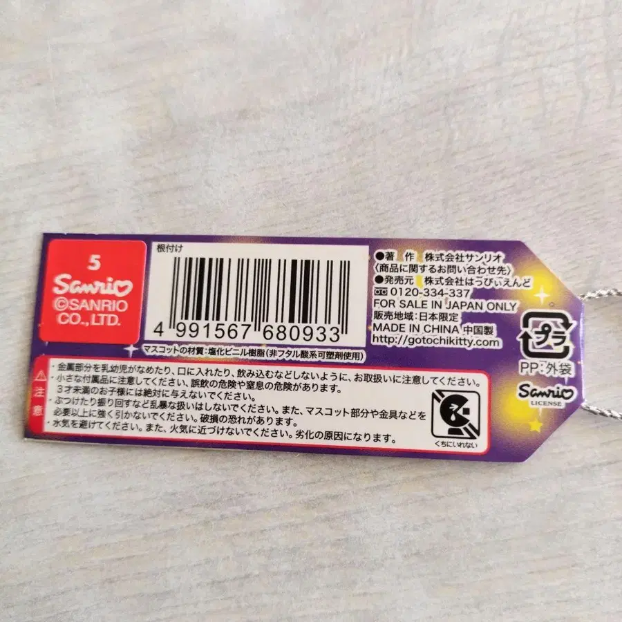 5번째 상품 이미지