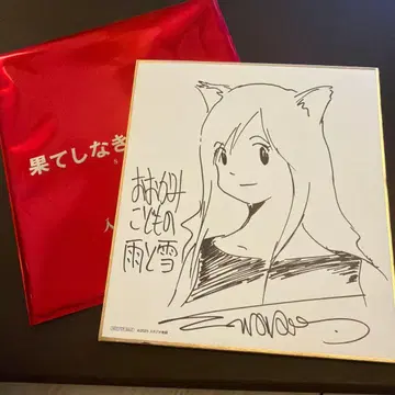 끝없는 스칼렛 입장객 선물