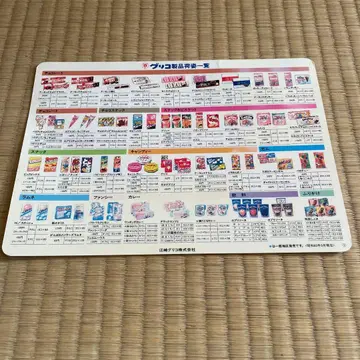 글리코 포키 키쿠치 모모코 책받침 Glico Pocky