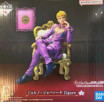 제일복권 죠죠의 기묘한 모험 E상 죠르노 죠바나