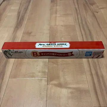 제일복권 B상 캠퍼스 천 태피스트리 Mrs. GREEN APPLE