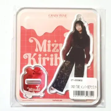 CANDY TUNE 키리하라 미즈키 아크릴 스탠드 발렌타인