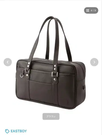 EASTBOY 브라운 토트백 F 사이즈