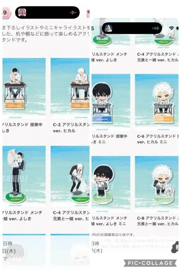 제비뽑기당 빛이 죽은 여름 아크릴 스탠드 컴프