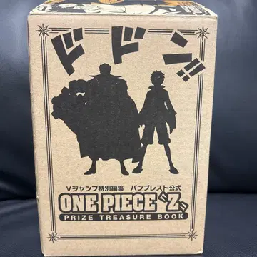 원피스 Z PRIZTREASURE BOOK 미개봉