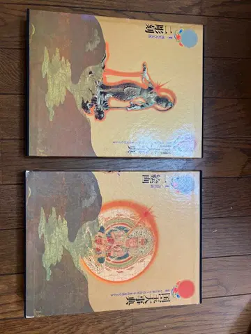 국보 대사전 2권 세트 1 회화 2 조각