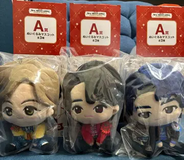 미세스 그린애플 제일복권 A상 봉제 인형 마스코트 3종 세트