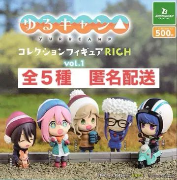 유루캠 컬렉션 피규어 rich 전 5종