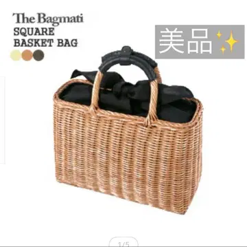 The Bagmati / 바구마티 스퀘어 바스켓백 라탄 소재