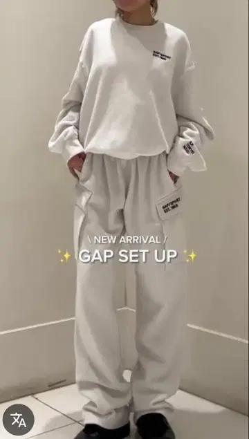 GAP 셋업 화이트