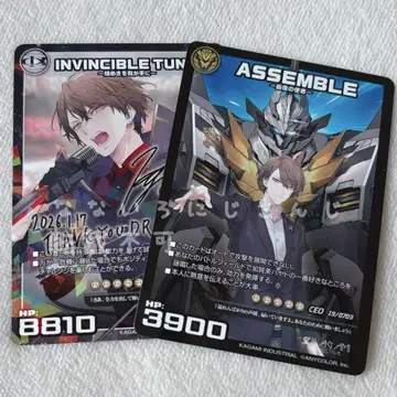 카가미 하야토 1st Live 랜덤 카드 니지산지 2점