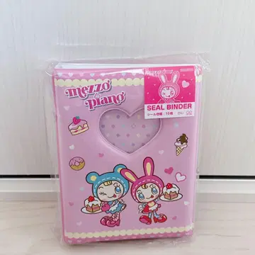 메조피아노 씰북