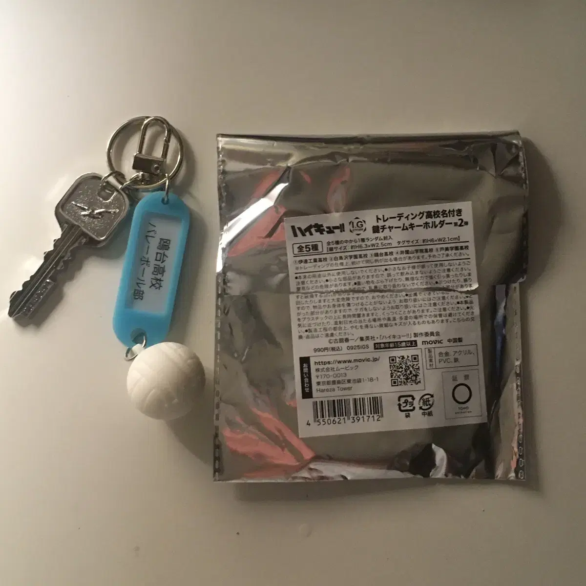 메다다이 | 브랜드 중고거래 플랫폼, 번개장터