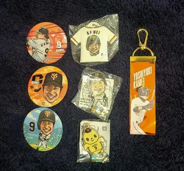 자이언츠 카메이 요시유키 굿즈 세트