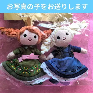 택 포함 새상품 봉제 인형 참 안나 판타지 스프링스 디즈니