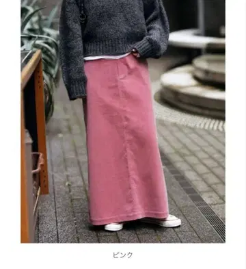 코듀로이 타이트 스커트 핑크