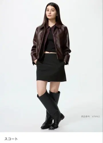 유니클로 스코트 블랙