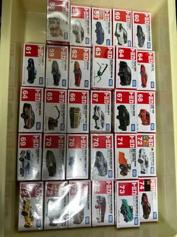 토미카 묶음 판매