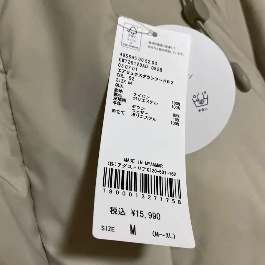 7번째 상품 이미지