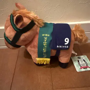 타이키 셔틀 마일 챔피언쉽 봉제 인형 서러브레드 컬렉션