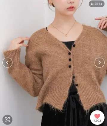 Bab 숏 샤기 싸개 버튼 가디건 브라운