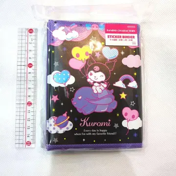 쿠로미 씰 바인더 씰북 산리오