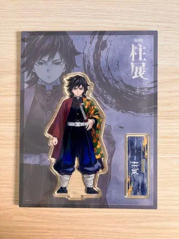 귀멸의 칼날 기둥전 정면 아크릴 스탠드 토미오카 기유