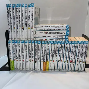 크레용 왕국 39권