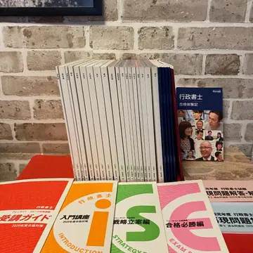 포사이트 행정서사 강좌 2020년 합격 대책 텍스트 문제집 일식 세트