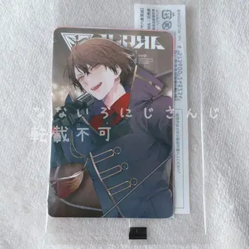 카가미 하야토 1st Live os 혜택 카드 니지산지