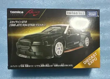 토미카 오너스 미팅 토미카 프리미엄 GT-R R34 테스트카