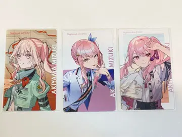 아키야마 미즈키 에피카 프로세카 세카라이