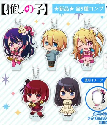 새상품 미사용 최애의 아이 아크릴 스탠드 키링 5종류 컴프