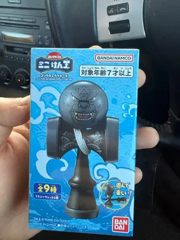 미니 켄다마 고질라 디자인 전 9종 세트