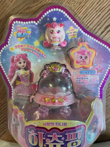 티니핑 하츄핑 인형과 자동차 세트