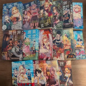 이세계 느긋한 농가 1~16권 세트