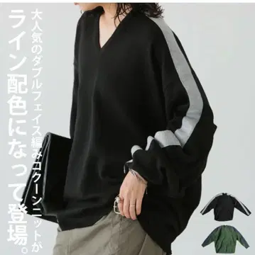 안티카 코쿤 실루엣 니트 상의