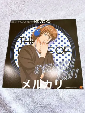 테니스의 왕자님 후지 슈스케 마시카쿠 포스터