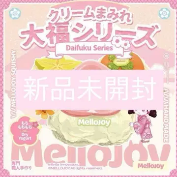 스퀴즈 메로조이 mellojoy 크림 범벅 대복 시리즈 미개봉 새상품