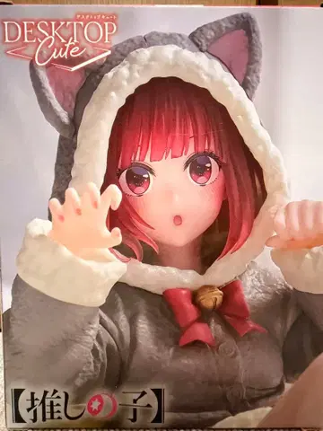 DesktopCute 피규어 아리마 카나 Cat room wear ver